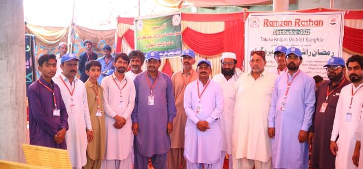 RATION DISTRIBUTION-9